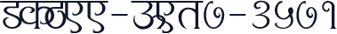 SHREE-DEV7-3571