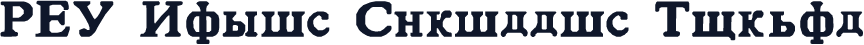 HTE Basic Cyrillic Normal