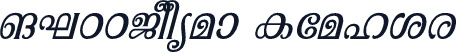 ML-TTPooram Italic