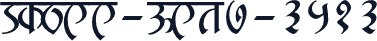 SHREE-DEV7-3513