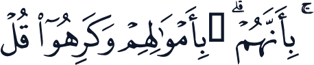 QCF_P200