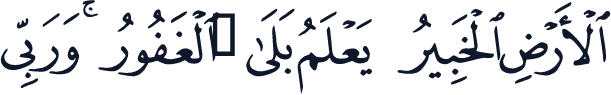 QCF_P428