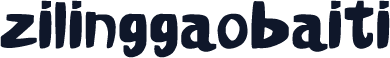 zilinggaobaiti