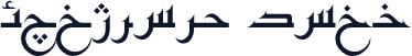 F_ground kufi
