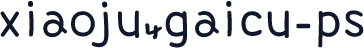 xiaoju4gaicu-ps