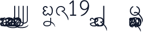 sangdang k.19 new  Normal