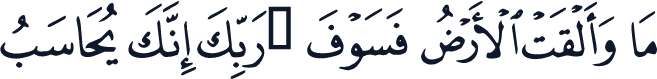 QCF_P589