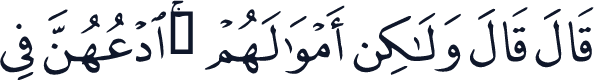 QCF_P044