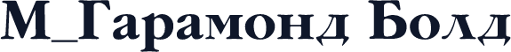 M_Garamond Bold