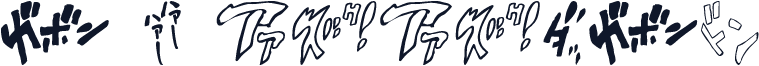 i2f Jojomix