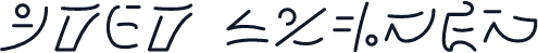 Arer Symbol
