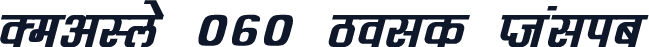 DevLys 060 Bold Italic