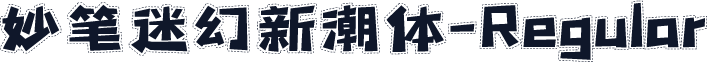 妙笔迷幻新潮体-Regular