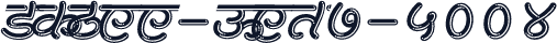 SHREE-DEV7-5004