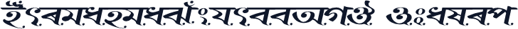 BurigangaSushreeAMJ Italic