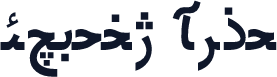 F_Mehr Bold