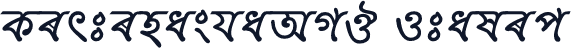 KirtinashaAMJ Italic