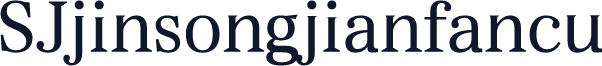 SJjinsongjianfancu