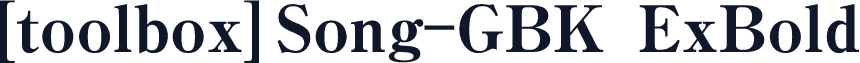 [toolbox]Song-GBK ExBold