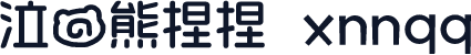 泣の熊捏捏 xnnqq