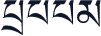 T003