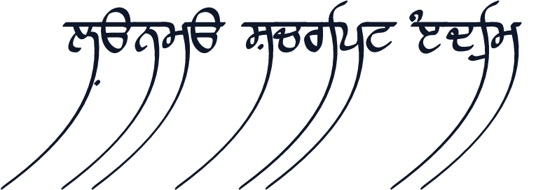 Lanma Script Medium
