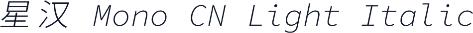 星汉 Mono CN Light Italic