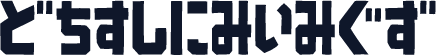 SardinenHR