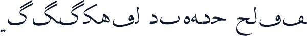 Biligyar UIGHUR Trad