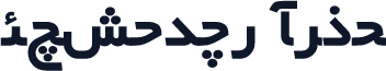 F_yekan Bold