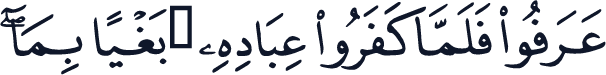 QCF_P014