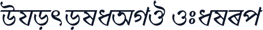 DhorolaAMJ Italic
