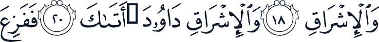 QCF_P454