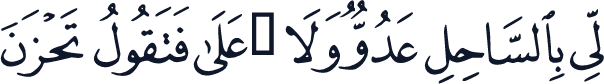 QCF_P314