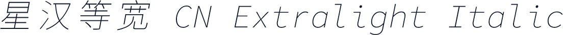 星汉等宽 CN Extralight Italic