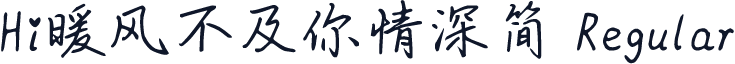 Hi暖风不及你情深简 Regular