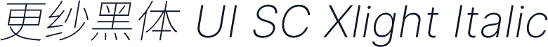 更纱黑体 UI SC Xlight Italic