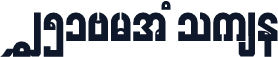 W51Art House