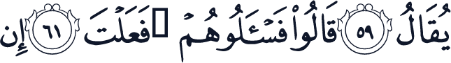 QCF_P327