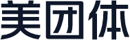 美团体
