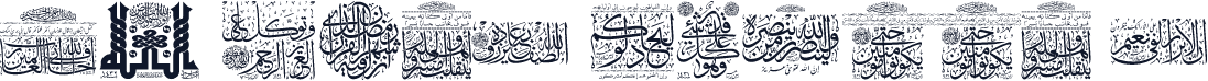 My Font Quraan 5