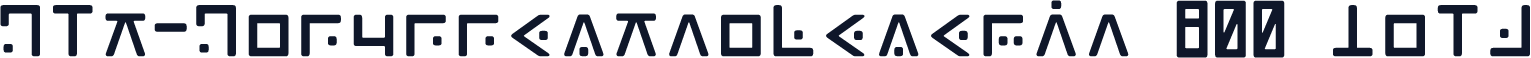 GLT-GonunneStrokeSemiR 800 Bold