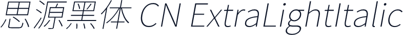 思源黑体 CN ExtraLightItalic