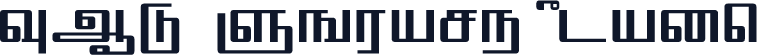 TML Square Plain