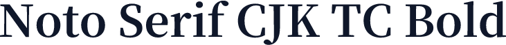 Noto Serif CJK TC Bold