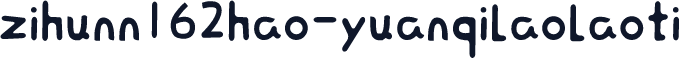 zihunn162hao-yuanqilaolaoti