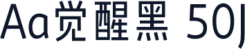 Aa觉醒黑 50J