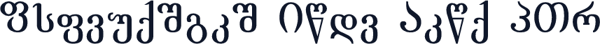 Academiuri Bold From GSH