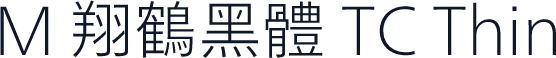M 翔鶴黑體 TC Thin