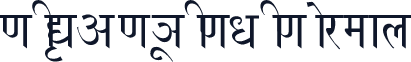NIRVANU HINDI Normal